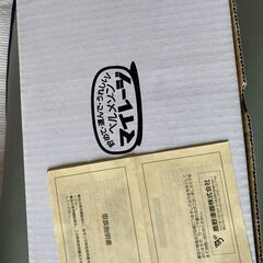 お花見・行楽・運動会・弁当箱等 に使えるピクニックお重セットの画像