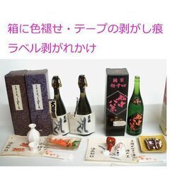 ミニチュア お酒フィギュア 11本セット おつまみ付き　酒蔵紀行 菊姫 美少年 船中八策 賀茂泉 他/焼酎名鑑　まとめて　まとめ売り　☆ PayPay(ペイペイ)決済可能 ☆ 札幌市 豊平区 平岸 平岸店の画像