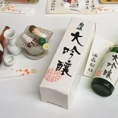 ミニチュア お酒フィギュア 11本セット おつまみ付き　酒蔵紀行 菊姫 美少年 船中八策 賀茂泉 他/焼酎名鑑　まとめて　まとめ売り　☆ PayPay(ペイペイ)決済可能 ☆ 札幌市 豊平区 平岸 平岸店の画像