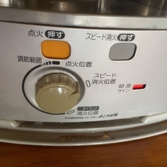 石油ストーブの画像