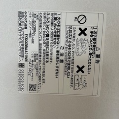 ふろふたの画像