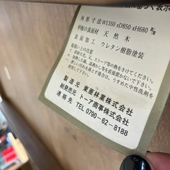 M2508-015 トーア商事 ダイニングテーブル キズ汚れ有りの画像