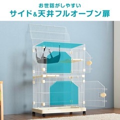 キャットゲージ コンパクトの画像