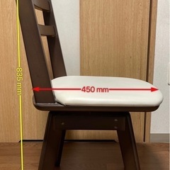 ダイニングテーブルの椅子（※ダイニングテーブル希望の方用です）の画像