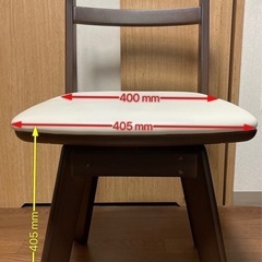 ダイニングテーブルの椅子（※ダイニングテーブル希望の方用です）の画像