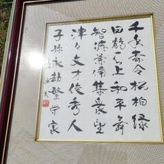 刺繍　達磨　額　色紙　額　まとめて　セット　美術　書の画像