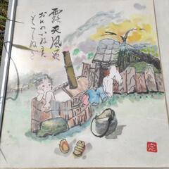 刺繍　達磨　額　色紙　額　まとめて　セット　美術　書の画像