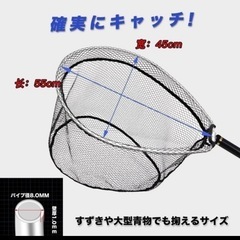 新品未使用【釣り】JINKING 玉網 タモ網 ランディングネットの画像