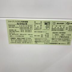 ★リユースのサカイ春日部店★KJ11569 シャープ 冷蔵庫 SJ-D18J-W 179L 23年製 動作確認／クリーニング済みの画像