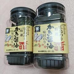 食品の画像