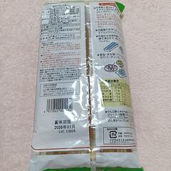 食品の画像