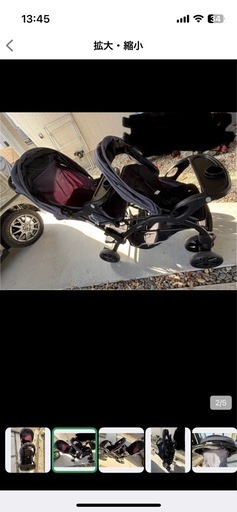 カトージ　二人でゴーdx