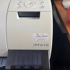キャノン大型プリンターの画像