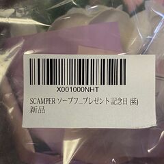 香りのよい石鹸から作られたバラの花のブーケ（ソープフラワー）の画像