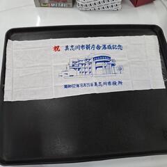 ⏹️新品未使用/具志川市新庁舎落成記念の手ぬぐいです。
の画像