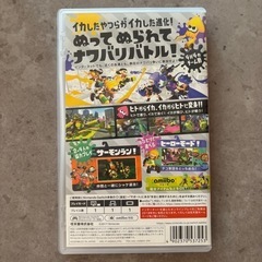 Switch スプラトゥーン2  の画像