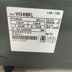 Rinnai リンナイ  VH34NBKL 都市ガス RT34NJH 黒 グリル ガスコンロ 2021年製 24i菊Eの画像