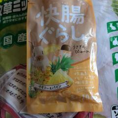 【お話中】うさぎ飼育セットの画像