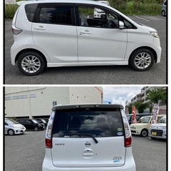 《自社ローン対応⭕️》［沖縄県］【日産 デイズ ハイウェイスター X】現金販売から自社ローンまで幅広い購入方法で対応❗️審査通過率98%、ブラックOK、格安中古車販売店【オーシャンデザイン】✨バックカメラ✨の画像