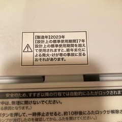 JW-HS45B★2023年製美品★ハイアール　洗濯機　4.5KG 一人暮らしの画像