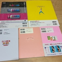 ダイエット、リンパストレッチ関連書籍 まとめ売りの画像