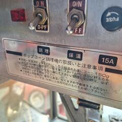 ポップコーン製造機(ジャンク品)の画像