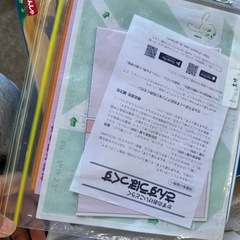 さんすうぼっくすの画像