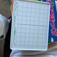さんすうぼっくすの画像