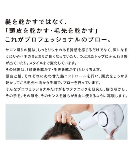 新品未使用　ReFa BEAUTECH DRYER PRO リファ ビューテック ドライヤー プロ