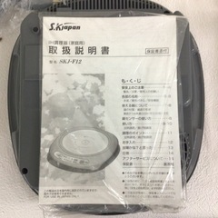 【中古】IH調理器の画像