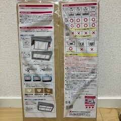 フィルたん ワンタッチレンジフードカバー 60〜90cm用 1枚 東洋アルミの画像