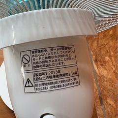 I0207   ユーイング　U-ING   扇風機　2013年の画像