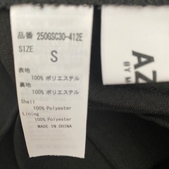 【AZUL BY MOUSSY 】リネンライクレイヤードノースリーブトップスの画像
