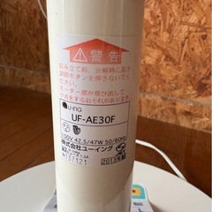 I0207   ユーイング　U-ING   扇風機　2013年の画像