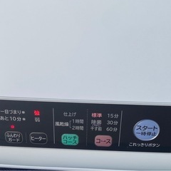 ◎ 電気衣類乾燥機　HITACHI 日立　6kg DE-N60WV  2021年製　動作確認済みの画像