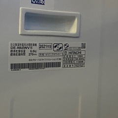 ◎ 電気衣類乾燥機　HITACHI 日立　6kg DE-N60WV  2021年製　動作確認済みの画像