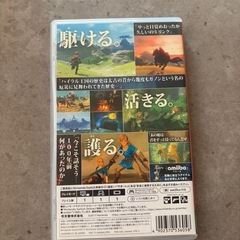 ゼルダの伝説 ブレスオブザワイルドの画像