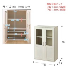 キャビネットセットの画像
