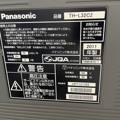テレビ32インチ
の画像