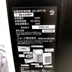 【売約済】SHARP シャープ 加湿空気清浄機 2021年製 KC-30T7-Wの画像