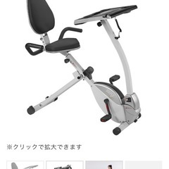 フィットネス　エアロバイクの画像