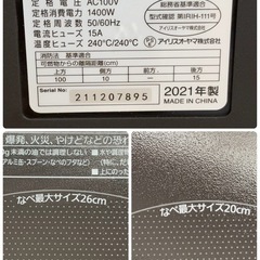 アイリスオーヤマ 2口 IHコンロ IHK-W13-Bの画像