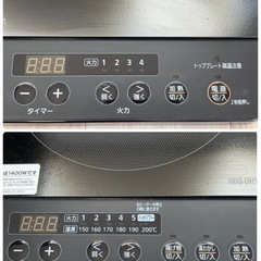 アイリスオーヤマ 2口 IHコンロ IHK-W13-Bの画像