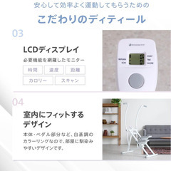 ROOMFIT ルームステッパーの画像