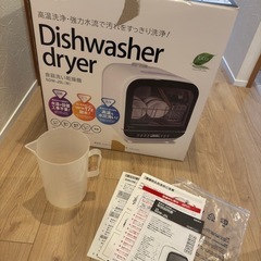 食器洗い機（設置型）の画像