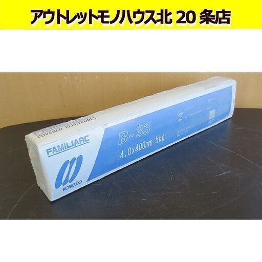 神戸製鋼アーク溶接棒nc38 3.2ミリ20kg ステンレス用
