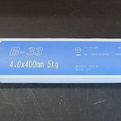 未使用品 神戸製鋼 / コベルコ 溶接棒 B-33 4.0×400mm 5kg 1箱 札幌 北20条店の画像