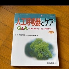 看護師向けの参考書まとめ売りの画像