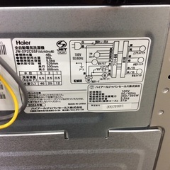 ジモティー見た！で5%OFF【5.5kg全自動洗濯機】Haier ﾊｲｱｰﾙ　JW-XP2C55F 5.5kg 2024年製:ステンレスブラックの画像