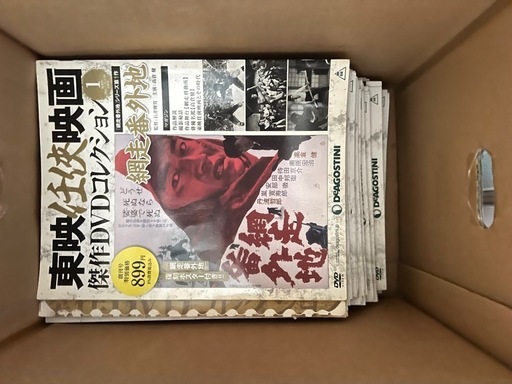 東映任侠映画傑作DVDコレクション全120巻